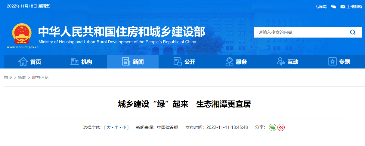 1200萬元！湘潭市成為湖南省級淺層地熱能建筑規?；瘧迷圏c城市-地大熱能