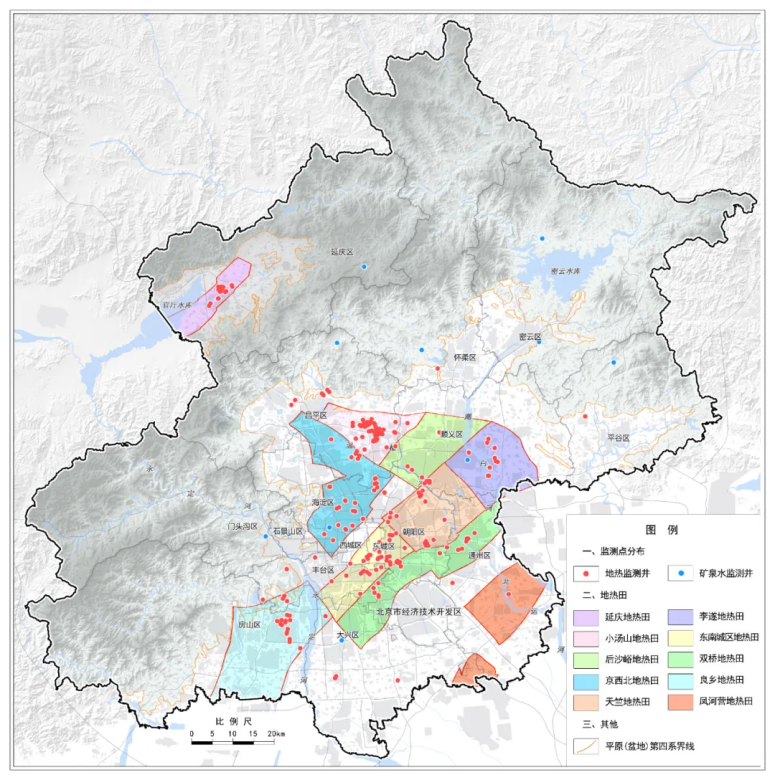 北京市地質(zhì)調(diào)查“十四五”規(guī)劃：大力推動(dòng)淺層地?zé)崮馨l(fā)展，有序開發(fā)利用中深層地?zé)豳Y源-地大熱能